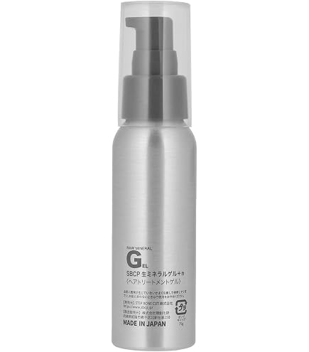 Amazon | 【 ヘアオイル 】SBCP 生 ミネラル オイル+n (75ml) ヘアケア